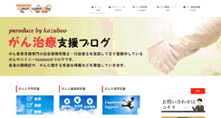 Desktop Screenshot of ca-support.com